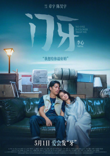 我学生的妈妈4